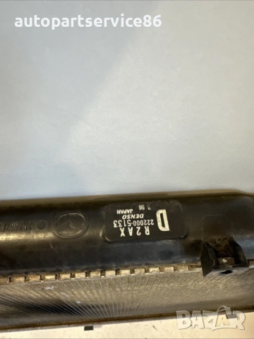 Радиатор за охладителна течност за Mazda CX-7 2.2 MZR CD (2011) 222000-5133, снимка 3 - Части - 53625451