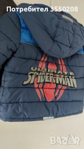 Яке за момченце 3-4, 4 -5 г., снимка 12 - Детски якета и елеци - 42932848