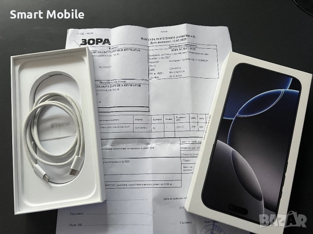 Продавам Apple iPhone 16 Pro Max 256GB, снимка 4 - Apple iPhone - 52734849