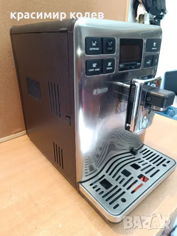 кафеавтомат "SAECO ENERGICA", снимка 3 - Кафемашини - 49606329