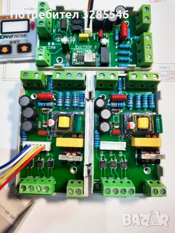 Височинен регулатор THC Плазма ЦПУ/CNC Регулатор на височината Дир Cтеп, снимка 8 - Други машини и части - 40124600