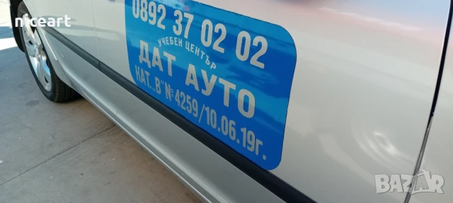 Магнитни табели за автомобил, снимка 2 - Аксесоари и консумативи - 51332925