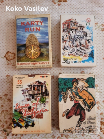 Здравейте! Предлагам карти за игра 