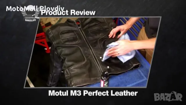 Motul препарат спрей почистване екипировка каска интериор ръце кожа, снимка 8 - Аксесоари и консумативи - 49191310