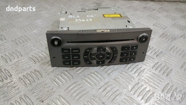 CD Citroen C5 1.8i 2006г.	