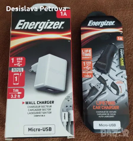 Стенно зарядно USB A  към USB micro,с ПОДАРЪК- зарядно за кола 