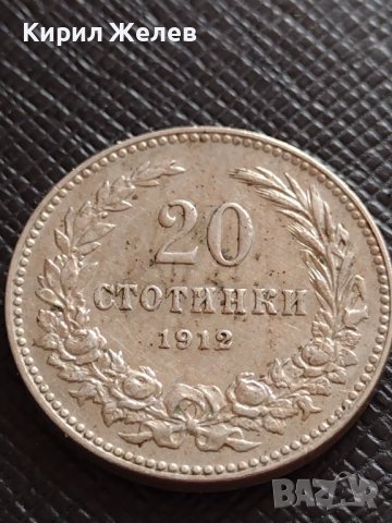 МОНЕТА 20 стотинки 1912г. ЦАРСТВО БЪЛГАРИЯ ФЕРДИНАНД ПЪРВИ ЗА КОЛЕКЦИЯ 35713, снимка 2 - Нумизматика и бонистика - 39536389
