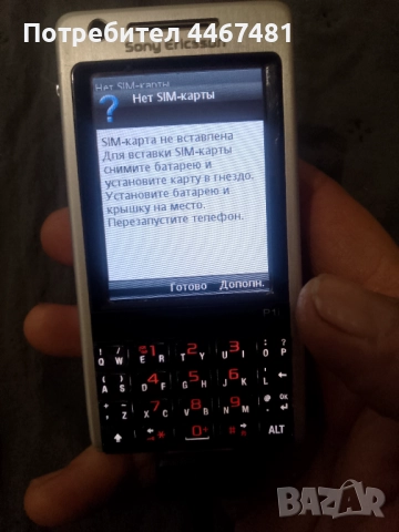 Телефони продава , снимка 7 - Nokia - 52649826