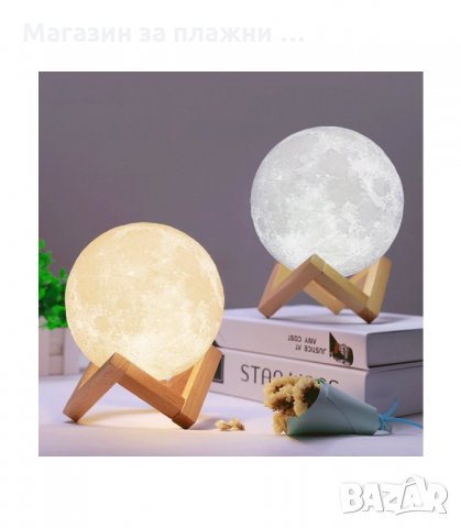 3D НОЩНА ЛАМПА С ФОРМА НА ЛУНА - код 2117, снимка 10 - Други - 33949360