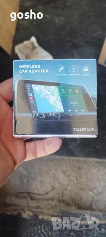 Безжичен Car play адаптер
