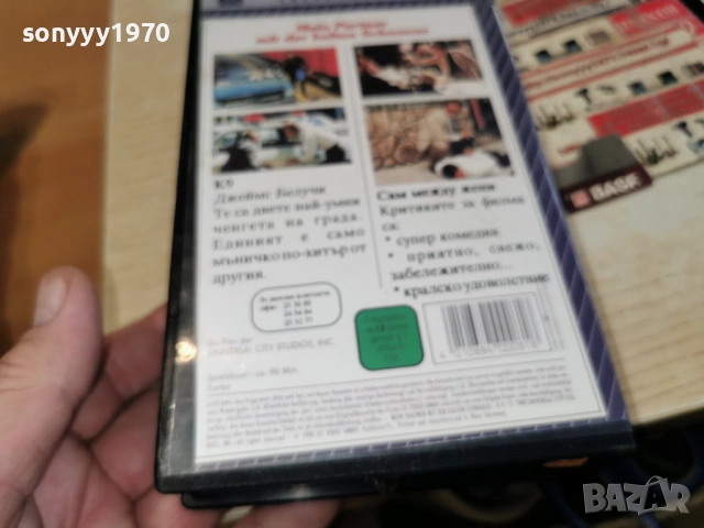 К-9/ДЖОНИ КРАСАВЕЦА-VHS VIDEO 2612251724, снимка 6 - Други жанрове - 52906161