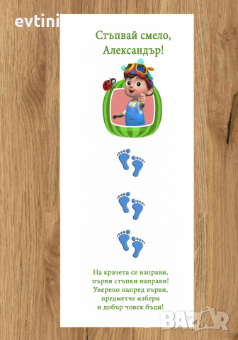 Платно за прощъпулник, снимка 2 - Други - 36242159