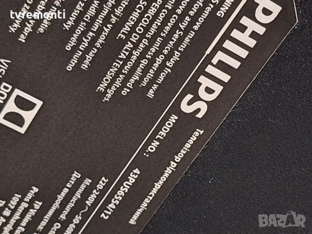 подсветка от дисплей TPT430U3-EGYSKA.G Rev.S3B от PHILIPS модел 43PUS6554/12, снимка 7 - Части и Платки - 47499201