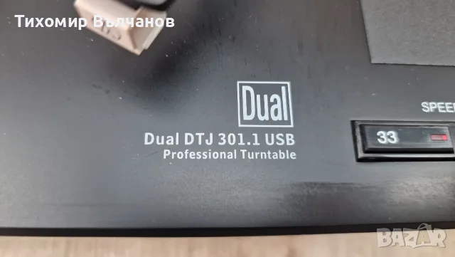 Грамофон Dual DTJ301.1 USB Profesional Direct drive, снимка 6 - Грамофони - 56008646