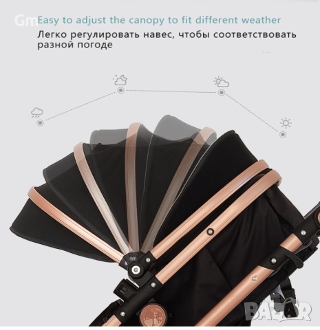 Бебешка количка , снимка 13 - Детски колички - 52797631