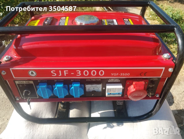 Генератор за ток 4.5 KW, снимка 5 - Генератори - 51154600