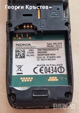 Nokia E51, снимка 12 - Nokia - 39380207