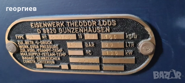 Парогенератор на газ, снимка 5 - Други машини и части - 52195207