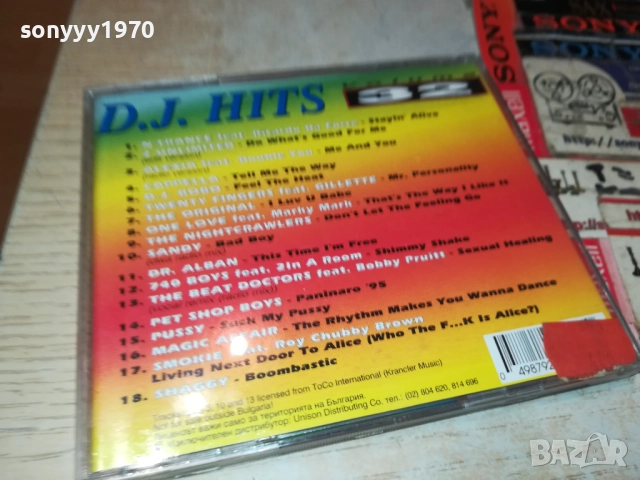 DJ HITS 32 CD 0709251628, снимка 11 - CD дискове - 51633796