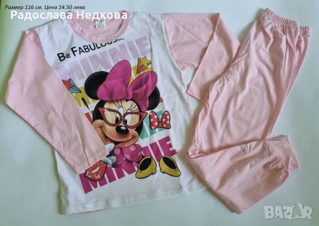 Памучни пижами за момиче - различни модели, снимка 17 - Детски пижами - 35564039