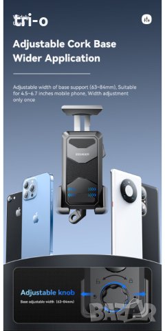 ESSAGER Универсална поставка за телефон за мотоциклет, тротинетка, велосипед, снимка 5 - Аксесоари и консумативи - 41882925