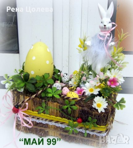 Великденска украса, снимка 2 - Декорация за дома - 35949140