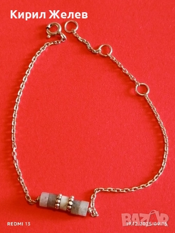 Нежна деликатна сребърна гривна с мъниста от сиви камъни стилен дизайн 18914, снимка 5 - Гривни - 52844721