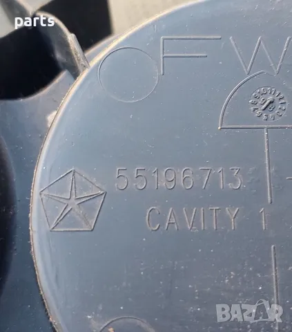 Къп Холдер - Поставка Чаши  Jeep Гранд Чероки WJ - 55196713, снимка 5 - Части - 48231090