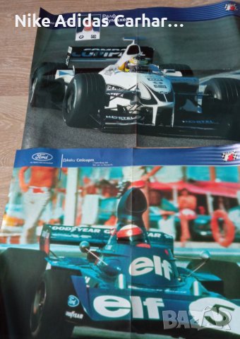 Плакати на легенди от Формула 1! В отлично състояние!, снимка 1 - Други - 39963670