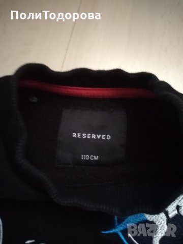 Детска ватирана блуза RESERVED , снимка 2 - Детски Блузи и туники - 34414761