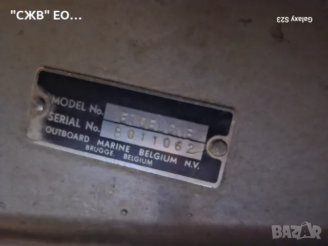 Двигател за моторна лодка, снимка 5 - Воден транспорт - 49154946