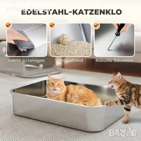 PawHut XXL кутия за котешка тоалетна от неръждаема стомана, снимка 3 - За котки - 55946342