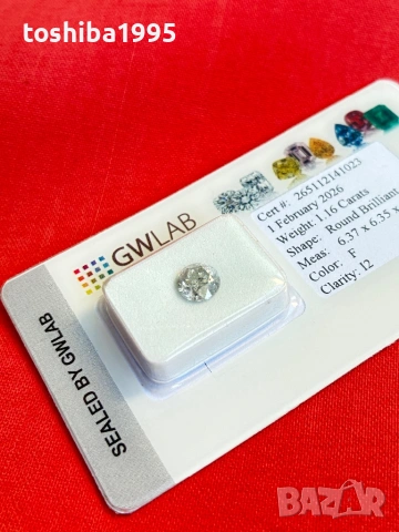 Естествен диамант 1.16 карата с международен сертификат GWLAB, снимка 12 - Други - 53506043