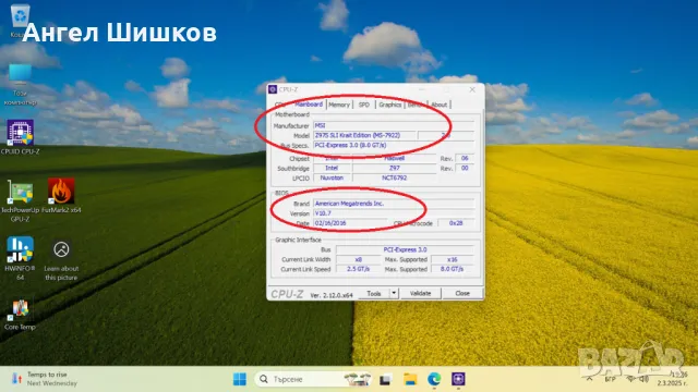 Дънна платка MSI Z97 Z97S SLI Krait Edition Socket 1150, снимка 9 - Дънни платки - 49337750
