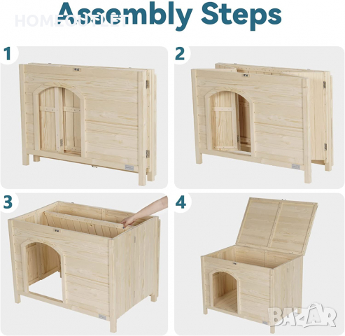 Дървена къща за домашен любимец / къща за куче DHW11342ZC00S-1, снимка 4 - За кучета - 36304187