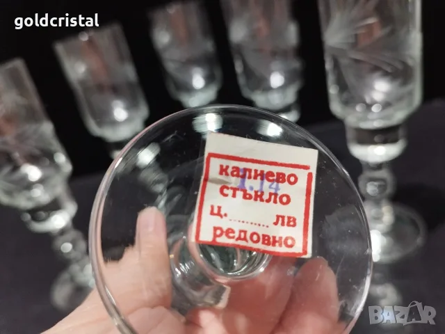ретро стъклени чаши за ракия, снимка 5 - Антикварни и старинни предмети - 55850101