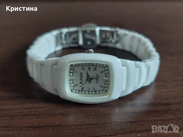 Швейцарски часовник Rado