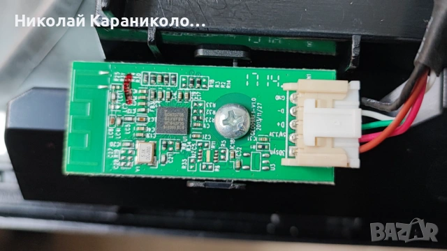 Продавам Power-17IPS62,Main-17MB110P,Дистанционно RC-49141 от тв HITACHI 32HB4T62, снимка 12 - Телевизори - 53755649