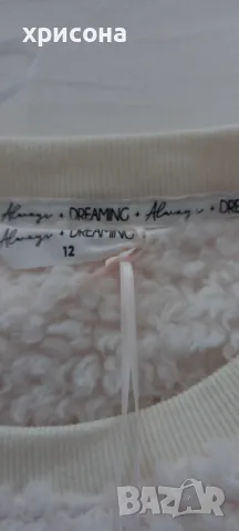 Дамска, нова английска  пижама -2ХЛ , снимка 2 - Пижами - 48517744