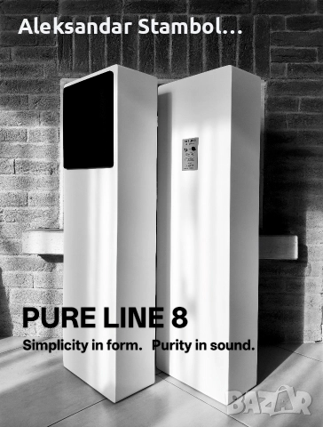 PURE LINE 8 - компактни и безкомпромисни!
