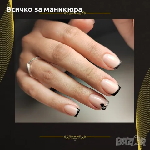 Базови и надграждащи  курсове за  маникюрист , снимка 8 - Професионални - 48713398