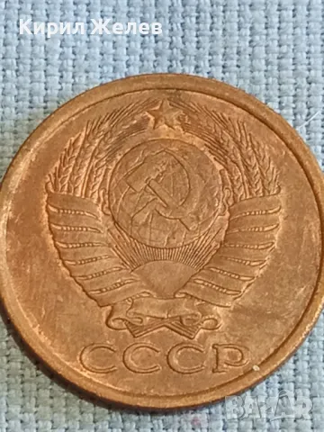 Стара монета 5 копейки 1983г. СССР рядка за КОЛЕКЦИЯ ДЕКОРАЦИЯ 39356, снимка 7 - Нумизматика и бонистика - 48208606