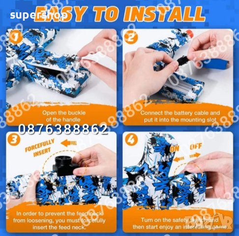 Бластер, Автомат с гел топчета и заглушител, електрическа пушка, снимка 10 - Електрически играчки - 40974882