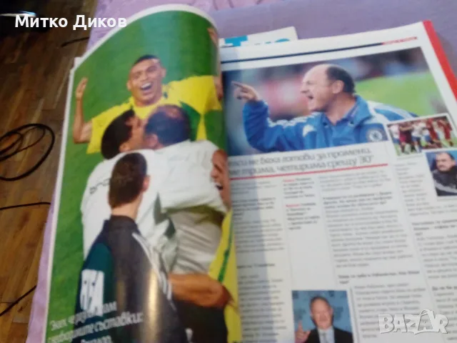 Four four Two 2 броя футболни списания, снимка 12 - Футбол - 55992989