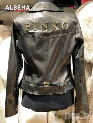 Дамско яке ,естествена кожа Pinko