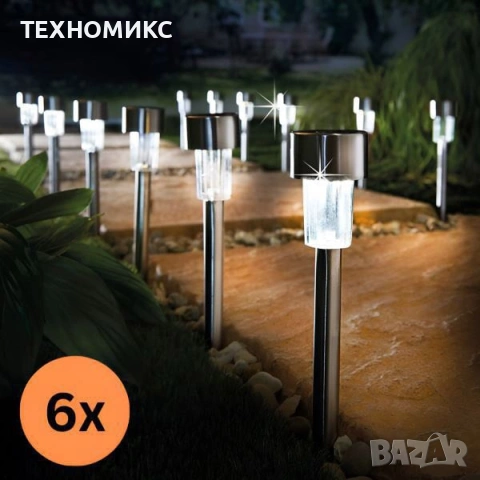Комплект от 6 броя LED соларни лампи, снимка 13 - Лед осветление - 53809710