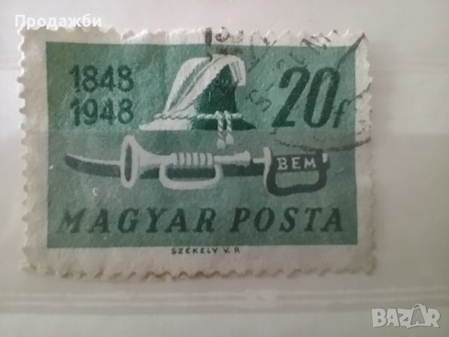 Стари  пощенски марки Унгария , снимка 6 - Филателия - 41804735