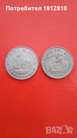 Монети от Еквадор и Боливия, снимка 2 - Нумизматика и бонистика - 35784241