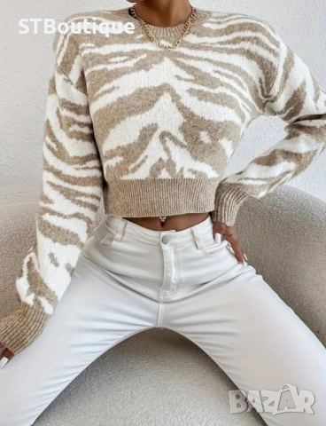 🐅 Дамски пуловер с тигрови ивички – STBoutique 🐅