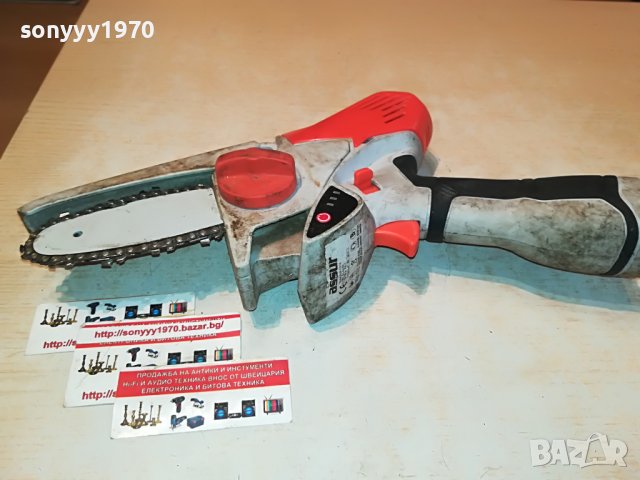 РЕЗАЧКА 2912221851